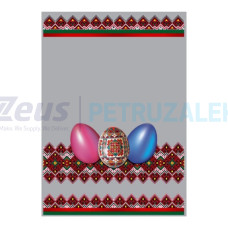 Пакет РР 250х400 "Великдень" №1 /100шт