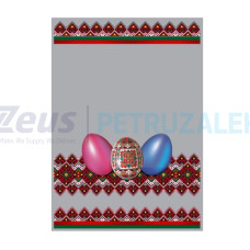 Пакет РР 250х350 "Великдень" №1/100шт