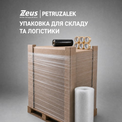 НАДІЙНИЙ ЗАХИСТ ТОВАРІВ ПІД ЧАС ЗБЕРІГАННЯ І ТРАНСПОРТУВАННЯ — Zeus Petruzalek Україна
