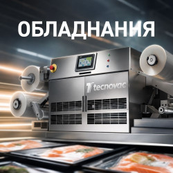 ОБЛАДНАННЯ — Zeus Petruzalek Україна