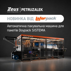 Laferpack представляє SISTEMA — нове покоління обладнання для виробництва пакетів Doypack