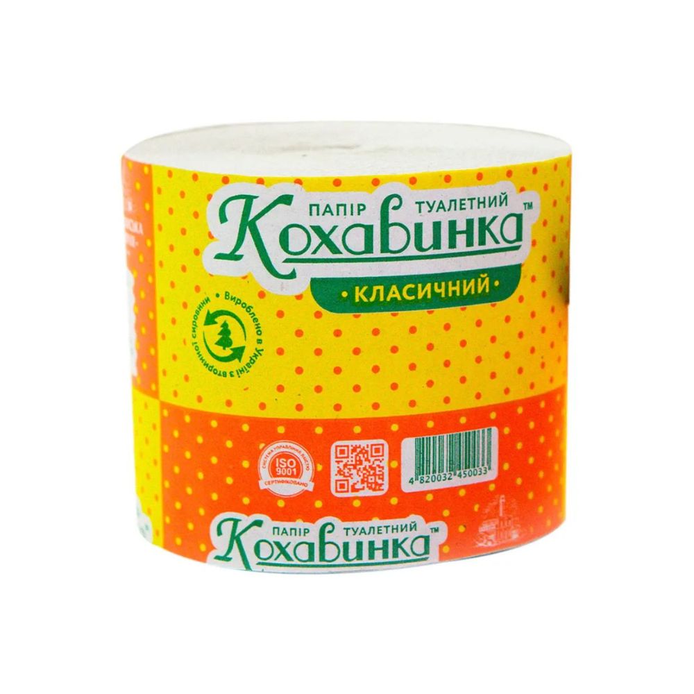 Туалетний папір "Кохавинка" класична без втулки/8 рулонів